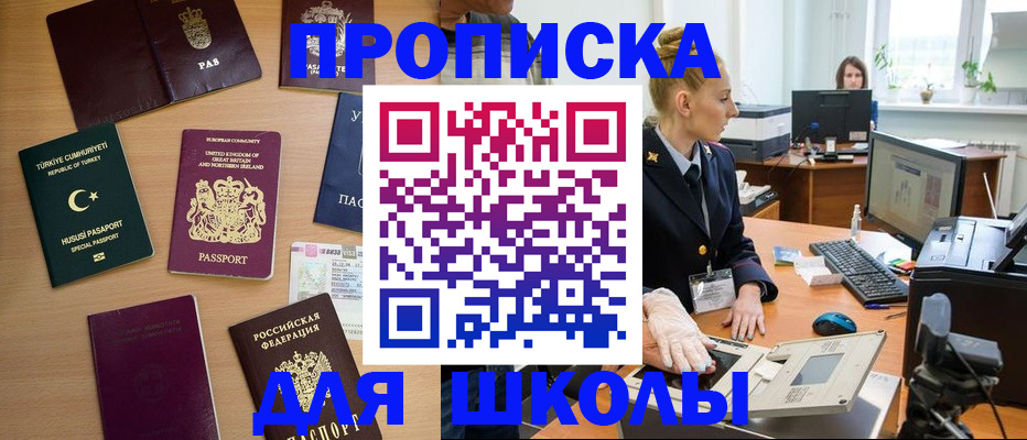 где прописаться в Коммунаре