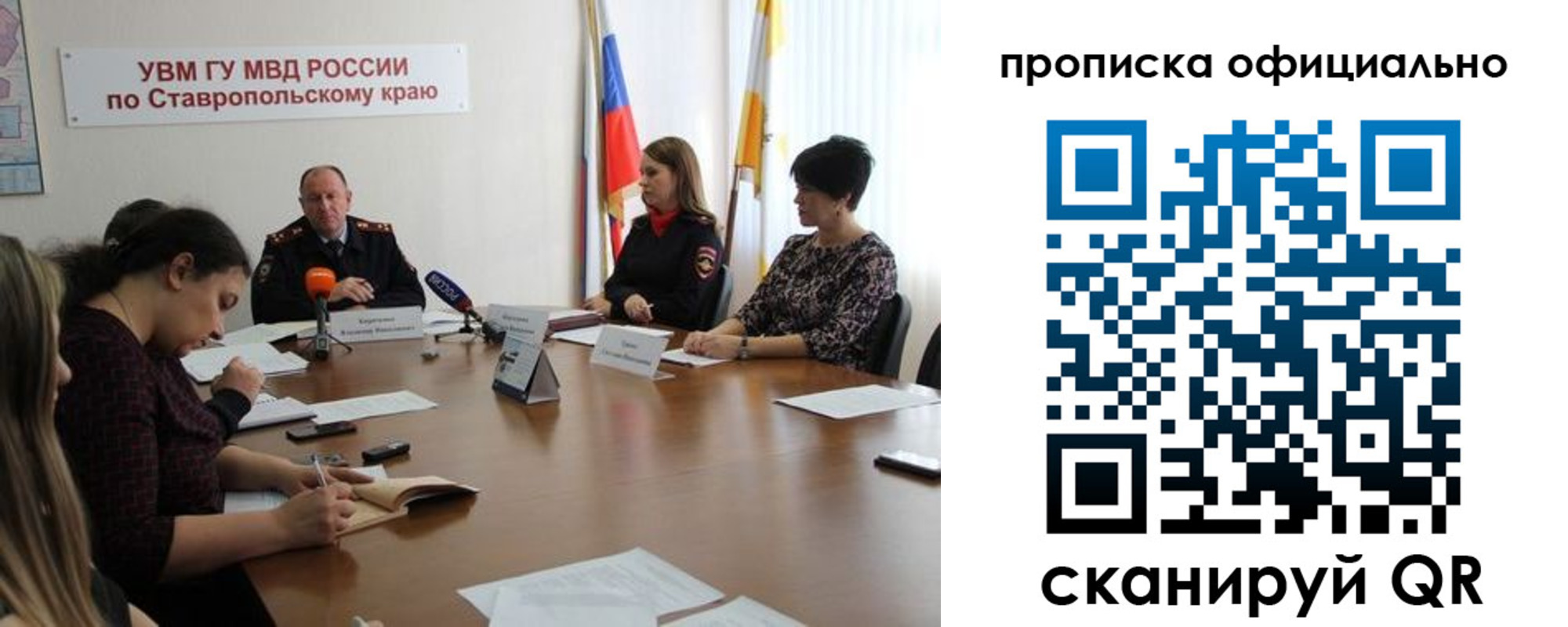 прописка иностранных граждан в Коммунаре