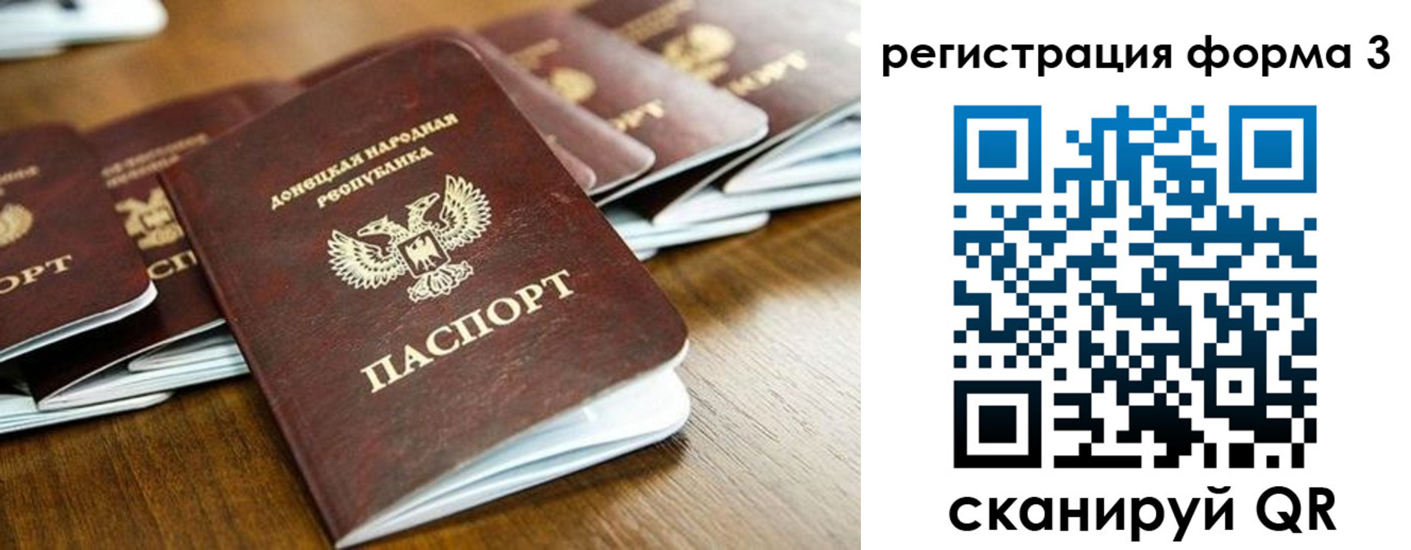 временная регистрация законно в Коммунаре