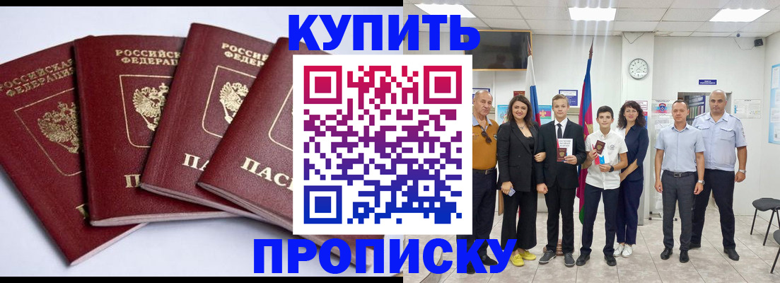 миграционный учет в Коммунаре