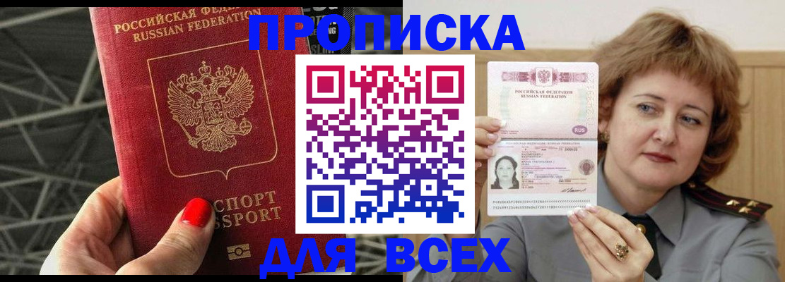 временная регистрация собственник в Коммунаре